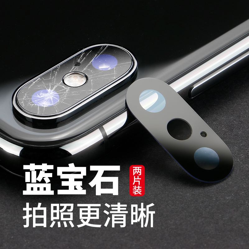Suitable for Apple Iphonex Rear Camera Lens Xr Glass XS Mirror X/Xr/Xs/Xs Max Mobile Phone Camera Glass Lens Frame Suitable for Apple Iphonex Rear Camera Lens Xr Glass XS Mirror X/Xr/Xs/Xs Max Mobile Phone Camera Glass Lens Frame