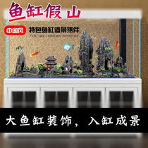 Fish Tank Built View Stone Fake Mountain Natural Large Package Decoration 1 2 5 m Aquarium Creative Pendulum Simulation Bridge