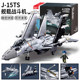 Xiao Luban military assembly fun high building blocks J-15 carrier-based fighter aircraft toy model boy gift