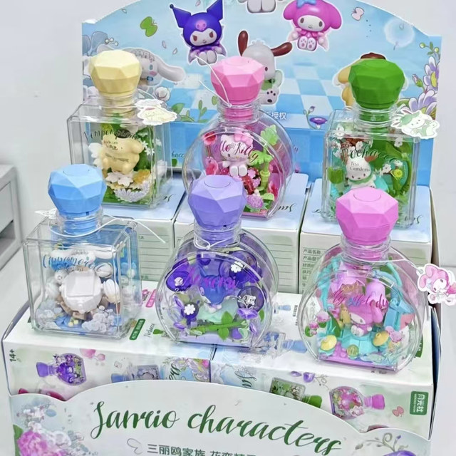 Sanrio Flower Love Elf series blind box Melody big-eared dog can DIY perfume bottle building blocks and high toys