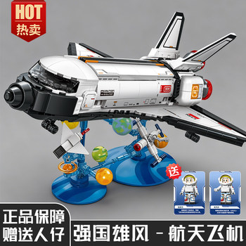 Senbao Space Shuttle Astronaut Assembly Building Blocks Military Model Ornaments Boys Educational Toys Gifts New Model