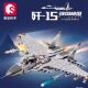 Senbao assembled building blocks J-15 naval armed helicopter assembly model boy assembly toy gift 202248
