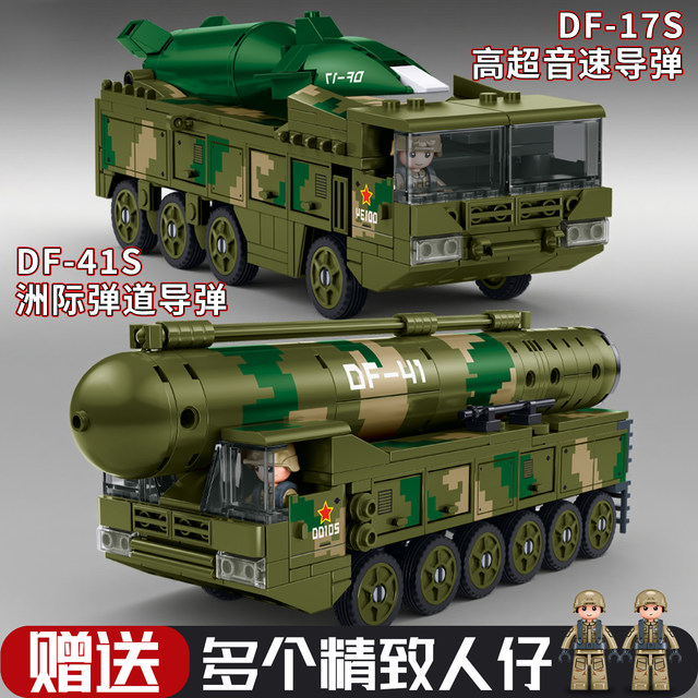 Dongfeng 17 missile armored vehicle M1A2 main battle tank Katyusha rocket launcher model military LEGO wood toy