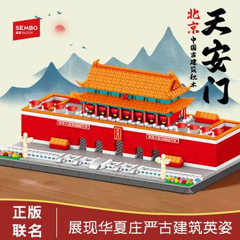 Lejigao Tiananmen Assembled Building Block Toys, High-Difficulty Chinese-Style Architecture, Gifts for Adults, Boys, Girls, and Children