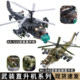 Xiaoluban KA525 armed helicopter assembly fun high building block military support combat aircraft toy gift