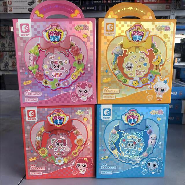 LEGO Senbao 616213 Wonderful Cute Sweetheart Vibrant Garland Building Blocks Assembled Puzzle Building Blocks Ornament Toys