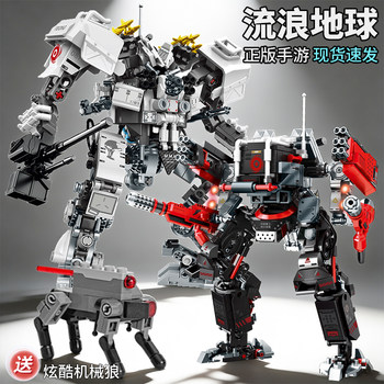 Senbao Wandering Earth Red Death Mecha Model with Bullet-Throwing Ghosts, High-Performance Building Blocks, Fun Assembly Toy for Boys, Gift