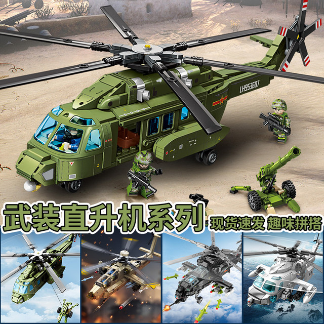 Senbao armed helicopter series military aircraft model assembly fun high building blocks educational toy gift for boys