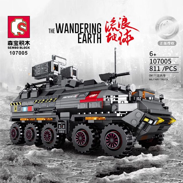Senbao Building Blocks Wandering Earth CN171 Troop Carrier Small Particle Assembled Model Boy Educational Toy 107005