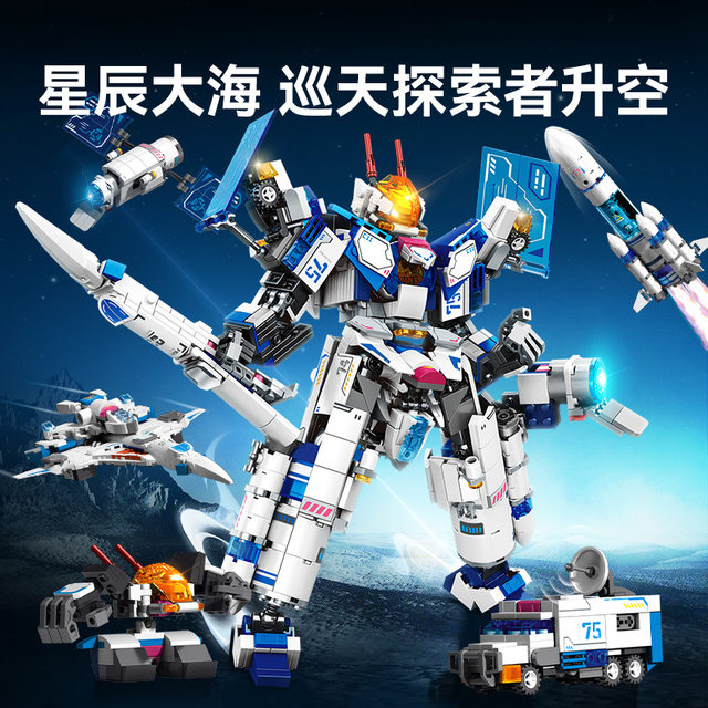 Senbao Sky Explorer Transformation Robot King Kong Assembly Model Boy Toy Small Particle Assembled Building Blocks