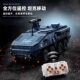 2025 New Leyi Stryker Tank Armored Vehicle Armata World War II Military Model Fun High Toy Gift
