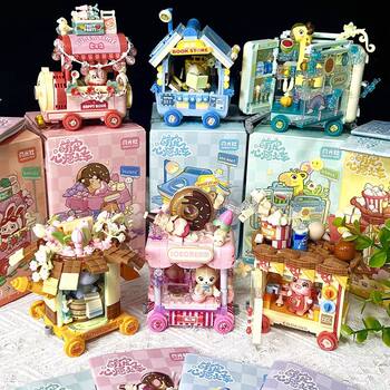 Lejiao Moonlight Society Cute Pet Wish Train Small Particle Assembly Building Blocks Toy Street Scene Shop Creative Birthday