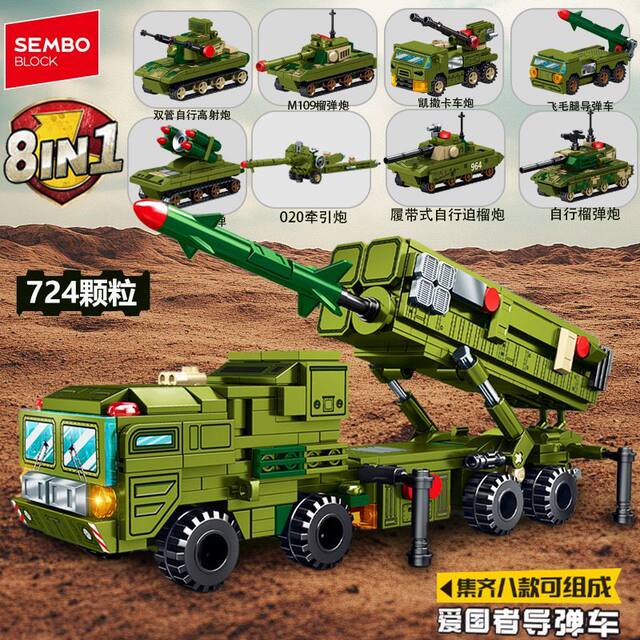 Survival War Patriot Missile Vehicle Soviet Anti-Aircraft Missile Assembly Fun High Building Block Toy Ornament for Men Gift