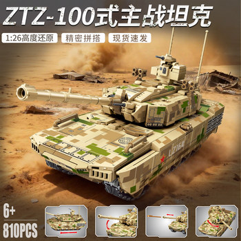 Senbao Military Assembly Building Blocks Type 100 Main Battle Tank Model Toy Dongfeng 17 Missile Vehicle Fun Gift