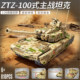 Senbao military assembled building blocks 100-type main battle tank model toy Dongfeng 17 missile vehicle fun high gift