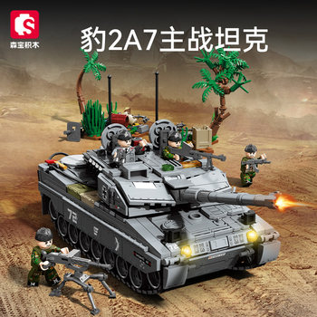 Senbao Military Leopard 2A7 Main Battle Tank Assembly Model Boys' Building Blocks Toy 207217