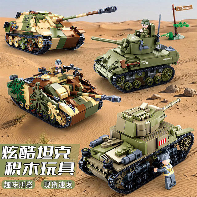 Little Luban military series model Black Panther G medium tank assembly fun high building blocks toy boy gift