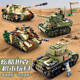 Little Luban military series model Black Panther G medium tank assembly fun high building blocks toy boy gift