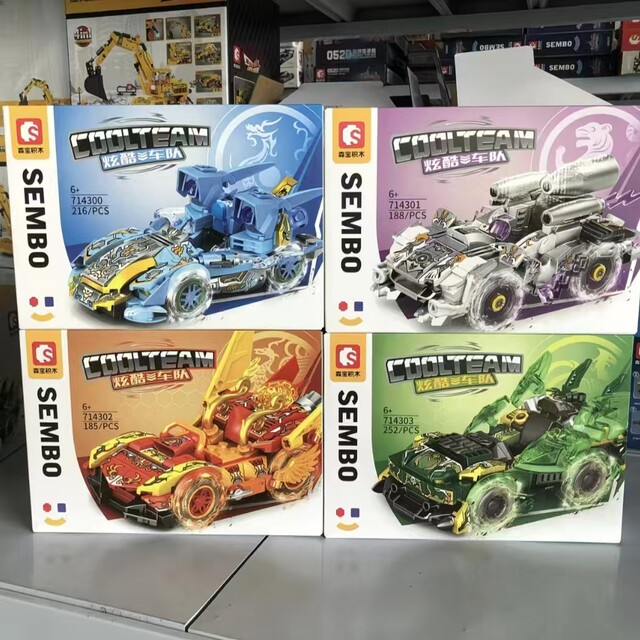 2025 Fun High Building Blocks Green Dragon White Tiger Suzaku Xuanwu Car Model Racing Puzzle Male Gift Mechanical Famous Car