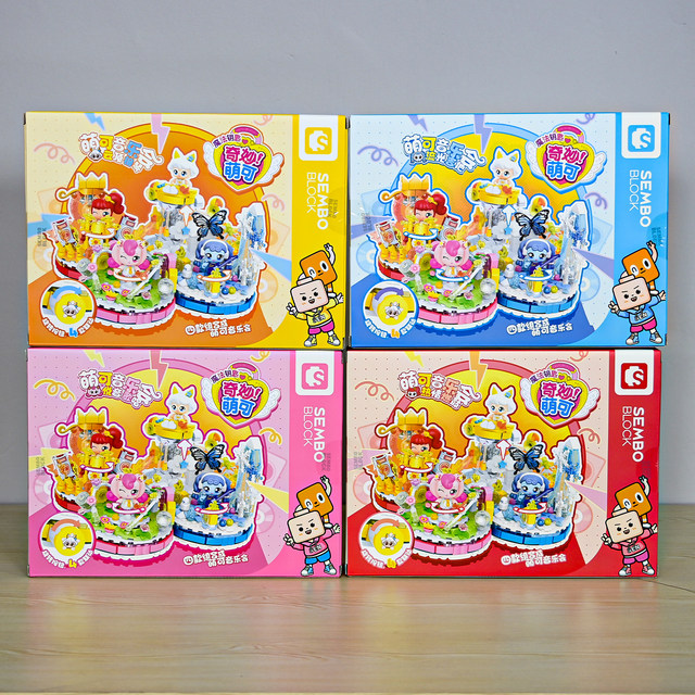 Senbao Wonderful Cute Concert Magic Castle Play House Assembly Fun High Building Blocks Educational Toys Girls Gifts