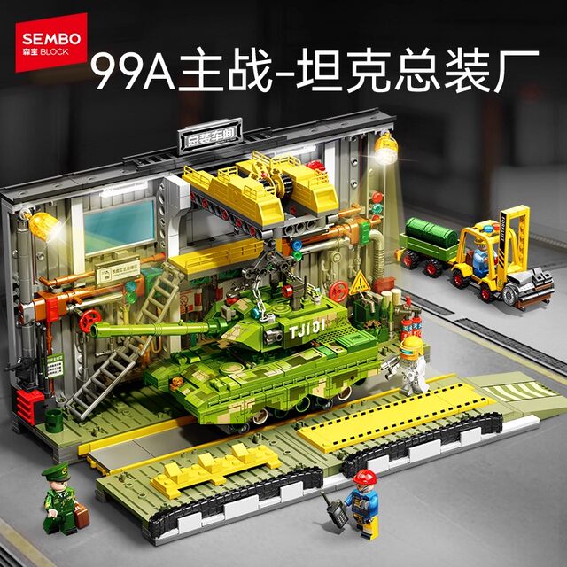 Senbao 99A main battle tank assembly factory building block toy model domestic military series boy gift