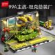 Senbao 99A main battle tank assembly factory building block toy model domestic military series boy gift