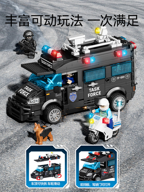 Senbao Fun High-Quality Building Blocks Glennert Explosion-Proof Patrol Vehicle Military Main Battle Tank Assembly Toy for Boys 6+ Gift