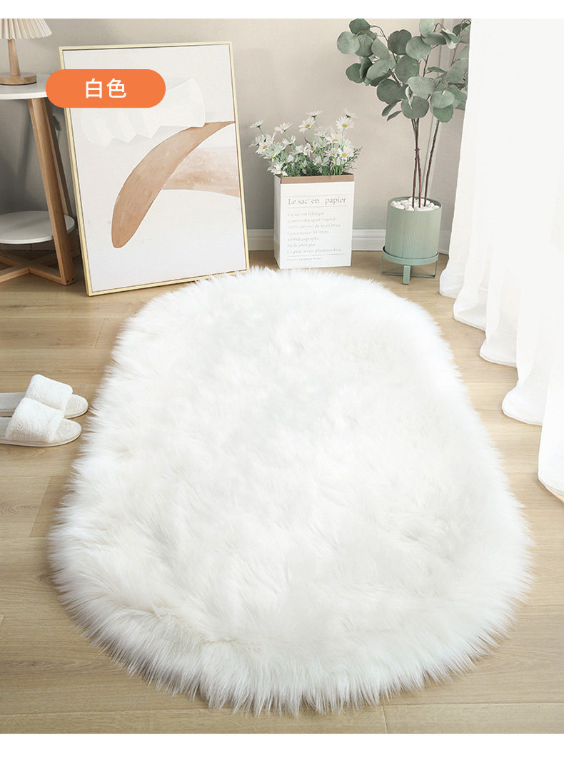 ковер 椭圆形长毛地毯网红卧室房间满铺少女心床边毯直播间白色拍照地垫