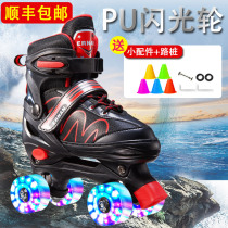Two-row skating childrens suit drought ice skater rice boys and girls beginners can be adjusted to adult
