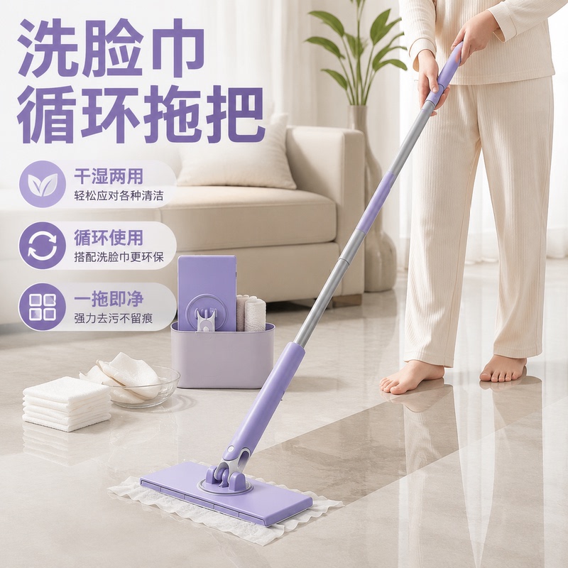 Special Mop for Face Towels, Multifunctional, Can Hold Cloth, Prevents Dirty Hands, Automatic Clamping for Both Dry and Wet Use, Cleaning Tool for Bathroom