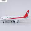Airplane Model Sichuan 8633 Airlines Sichuan Airlines Passenger Aircraft Alloy Large Ornament Airbus A319 Chinese Captain Simulation