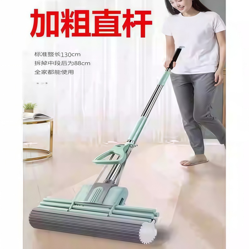 Thickened and Extended Sponge Mop for Home Use, Living Room Mop, Lazy Mop for Dry and Wet Use, Squeeze Water, Absorbent Pva Sponge Thickened and Extended Sponge Mop for Home Use, Living Room Mop, Lazy Mop for Dry and Wet Use, Squeeze Water, Absorbent Pva Sponge