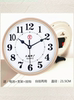Shanghai Clock Factory Clock for Living Room, Bedroom, Home Wall Clock, Modern Simple Quartz Clock, Round Wall-Mounted Clock