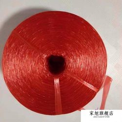 Rope Binding Rope Plastic Packing Rope Plastic Rope Tear Rope Packing Rope Binding Rope Nylon Rope Tie Rope Abrasion Resistant