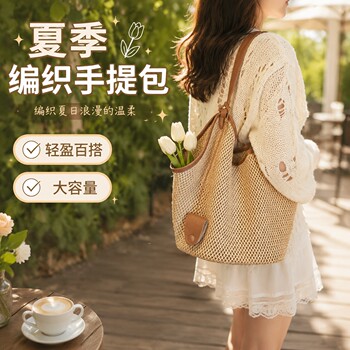 Summer ພັກຮ້ອນກະເປົ໋າແສ່ວບາດເຈັບແລະຖົງເຟືອງຝຣັ່ງ summer ຄວາມອາດສາມາດຂະຫນາດໃຫຍ່ portable shoulder ຖົງແມ່ຍິງ trendy