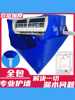 Household Air Conditioner Cleaning Cover, Hanging Indoor Unit Water Collection Bag, Universal Tool Set, Professional Tool, New Model, Protective