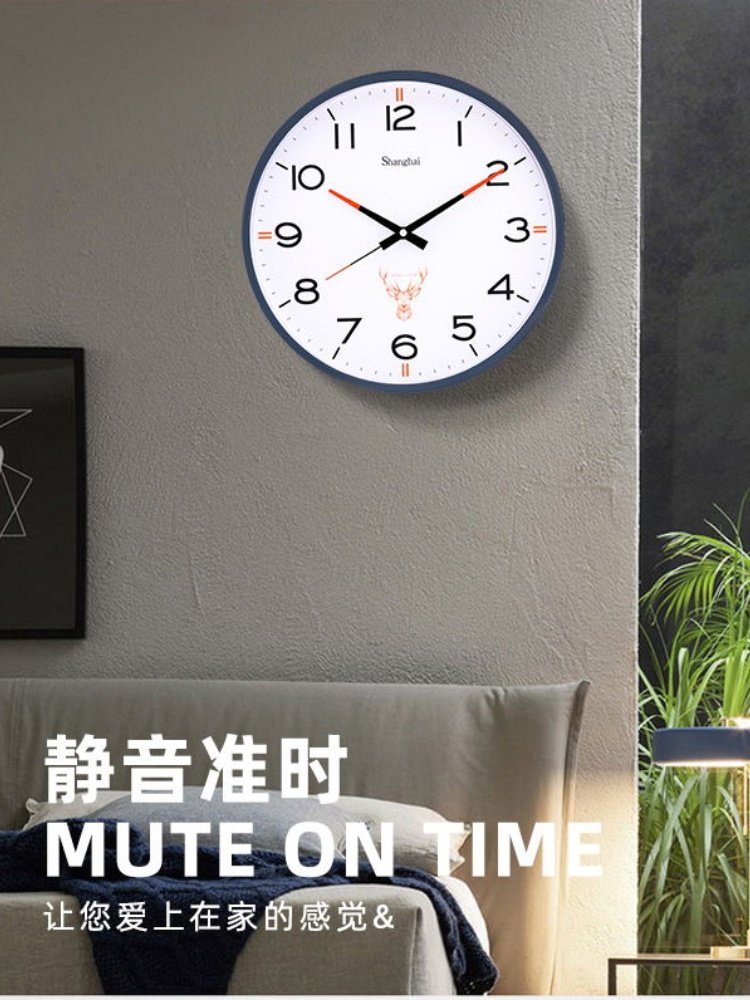 Shanghai Clock Factory Clock for Living Room, Bedroom, Home Wall Clock, Modern Simple Quartz Clock, Round Wall-Mounted Clock