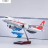 Airplane Model Sichuan 8633 Airlines Sichuan Airlines Passenger Aircraft Alloy Large Ornament Airbus A319 Chinese Captain Simulation