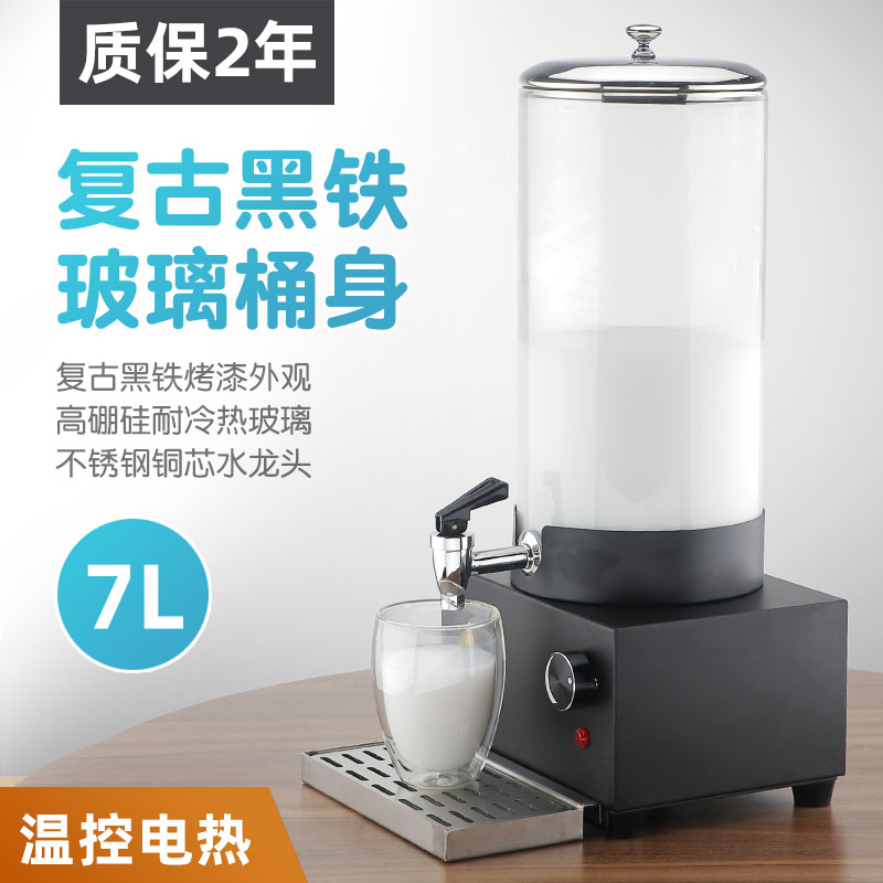 Buffet Milk Ding Glass Jar Electric Heating Coffee Ding Hotel Insulation Soy Milk Milk Barrel Beverage Machine Juice Ding
