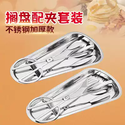 Stainless steel meal clip set Western food clip high-grade spoon with tray set shear clip thick crescent Crescent vegetable clip