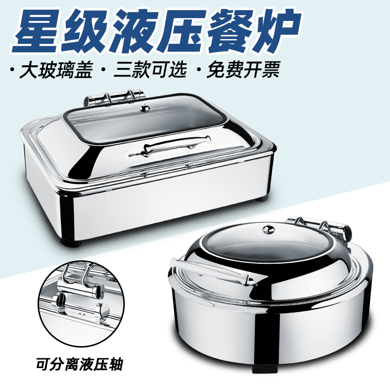 Stainless steel hydraulic self-service dining stove electric heating holding stove hotel breakfast stove square buffi stove tableware holding pot