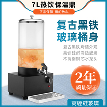 Buffet Milk Ding Electric Heating Coffee Ding Hotel Tea Hot Drinking Machine Fruit Juice Ding Drinking Machine Insulating Soy Bucket