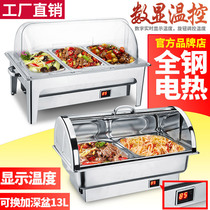 Stainless steel buffet dining stove square Buffy stove flip cover hotel breakfast stove electric heating tableware