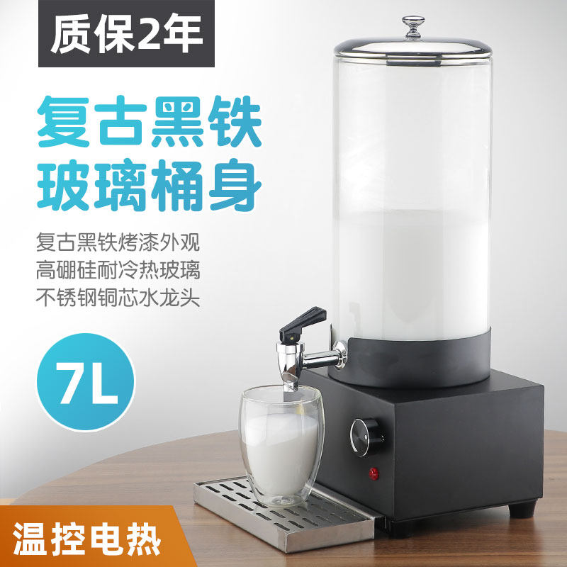 Buffet milk ding Glass jar Electric heating Coffee ding Hotel insulation soymilk milk bucket Beverage machine Juice ding
