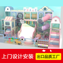 Naughty Castle Children's Park Equipment Indoor Kindergarten Shopping Mall Size Playground Facilities Slide Trampoline L
