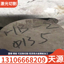 Nickel-based 4032 aluminum alloy high temperature strength 4032 aluminum plate aluminum rod for processing forged pistons