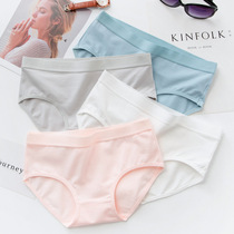 Minimalist pure cotton briefs Female mid waist breathable No marks Girl Cute Bottom Pants Large Size Comfort Bag Hip Lady Triangle Pants