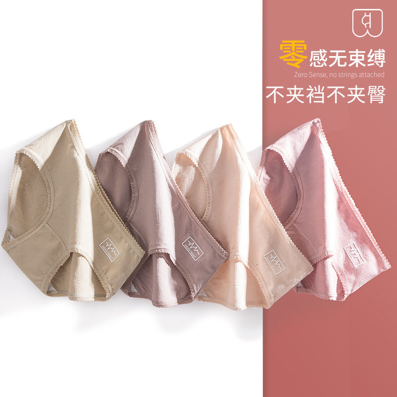 New Pure Cotton Lady Briefs Antibacterial Mid Cashew Lace Side Large Size Drop Glue Jacquard Adolescent Girl Day Department Pure Color Triangle Pants
