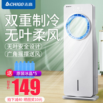 Zhigao air-conditioning fan cooler cold fan household dormitory electric fan mobile water-cooled small air conditioner water and ice