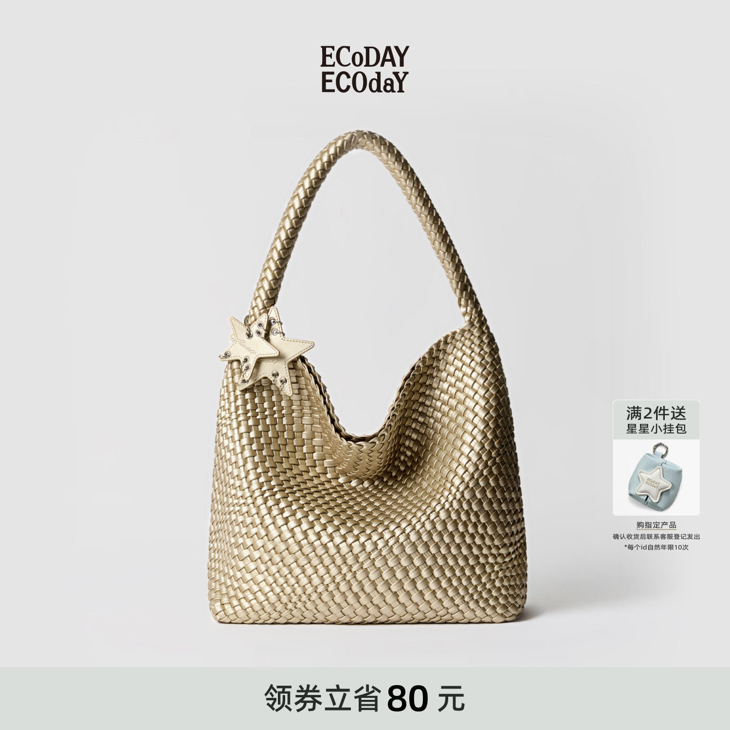 Ecoday กระเป๋าโท้ทสานขนาดใหญ่ สีแชมเปญ ดีไซน์ออริจินัล ความจุมาก กระเป๋าถือสำหรับเดินทาง กระเป๋าสะพายไหล่ แฟชั่นผู้หญิง